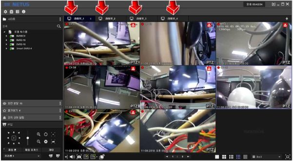 NETUS-Pro Quick Setup Guide 22 Picture 19 601w330h