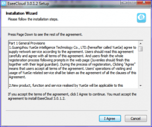EseeCloud Mobile PC App Full Guide 103 3. Reading agreement