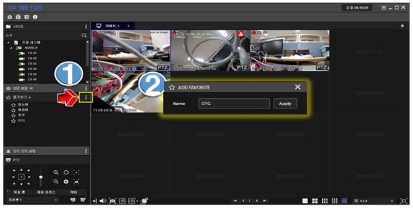 NETUS-Pro Quick Setup Guide 32 Picture 29 602w303h