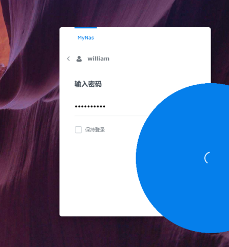 How to Connect The IP POE Camera to NAS 4 1.png