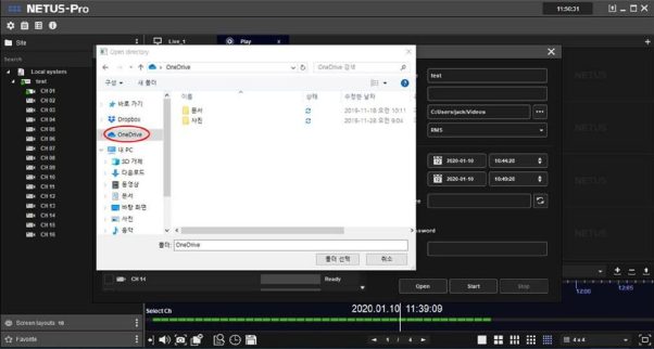 NETUS-Pro Quick Setup Guide 47 Picture 45 602w322h