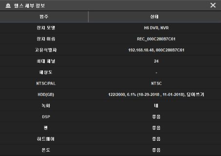 NETUS-Pro Quick Setup Guide 50 Picture 48 453w319h