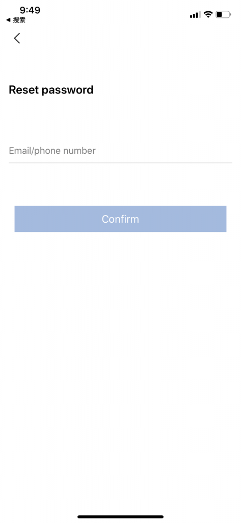 IP PRO Reset Password