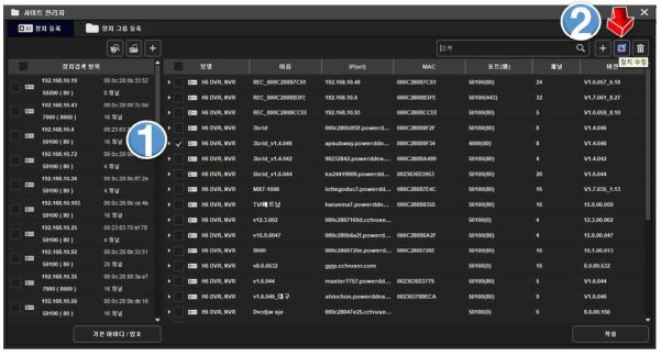 NETUS-Pro Quick Setup Guide 11 Picture 8 601w324h