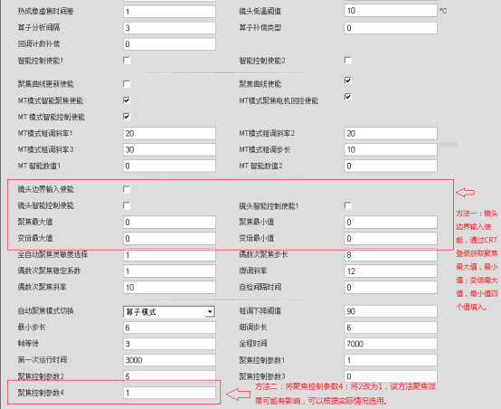 \\10.30.21.198\UserDesktop01\41925\Desktop\重型云台镜头出现低温保护后变倍反向问题处理方法.png
