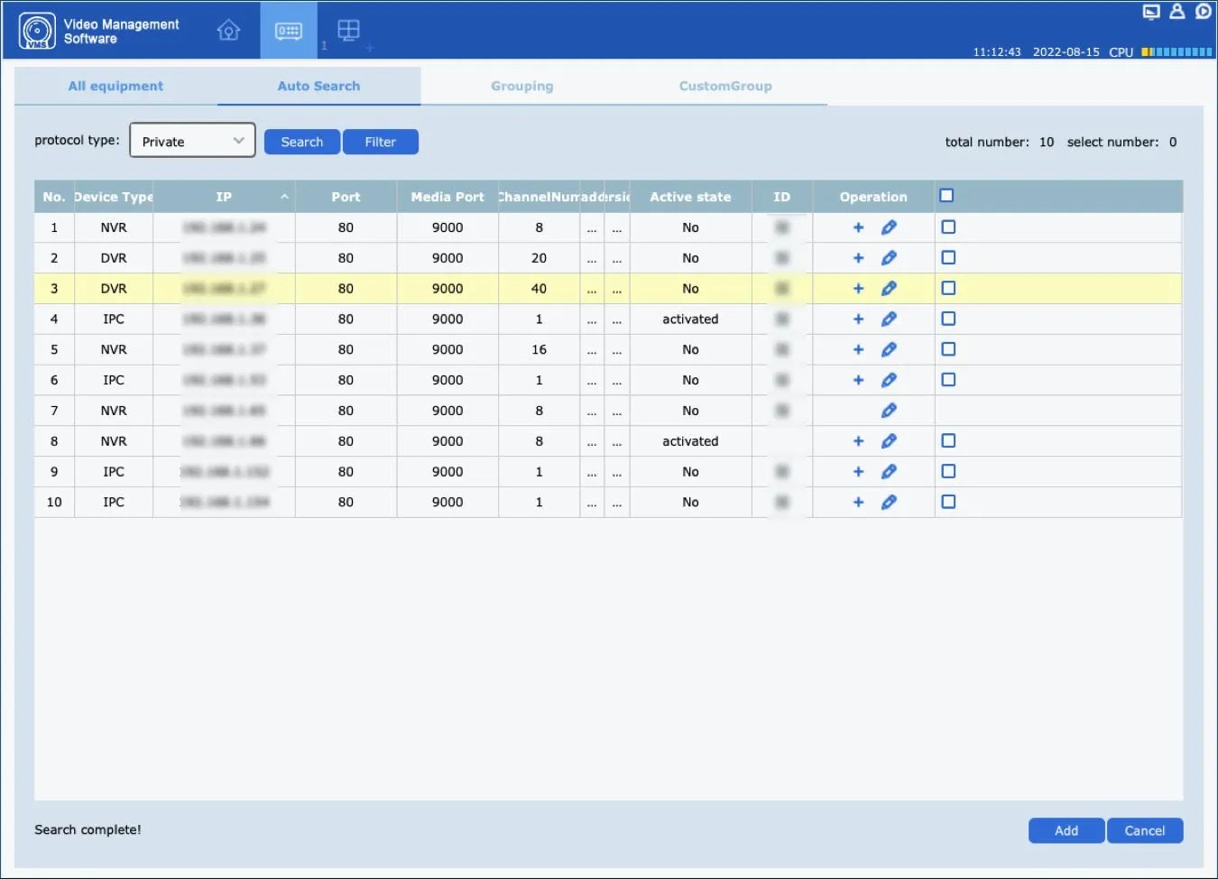 Camius Security Software Tools 10 Camius VMS pro how to add a device to the software copy