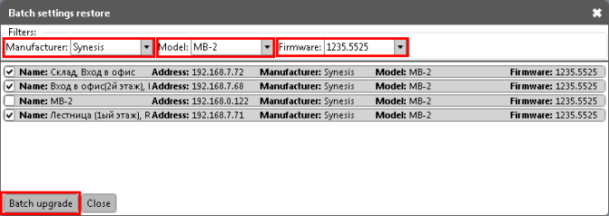 Onvif Device Manager Complete Installation Guide 40 image65 671w238h