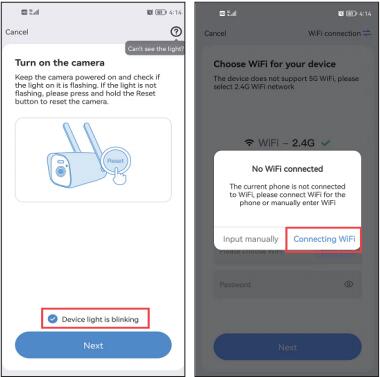 Hiseeu Wireless PTZ Camera Guide v1 3 undefined 1