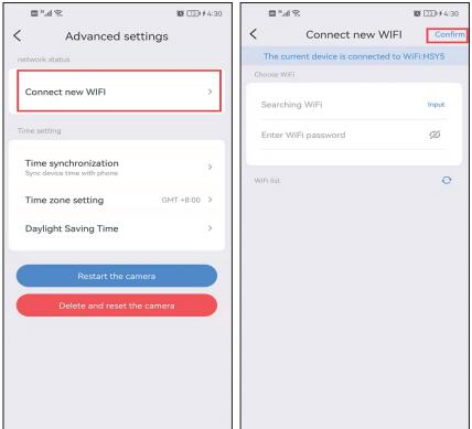 Hiseeu Wireless PTZ Camera Guide v1 9 undefined 6