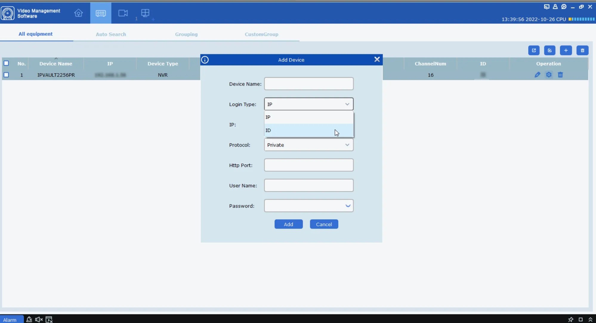 VMS add a device using ID P2P