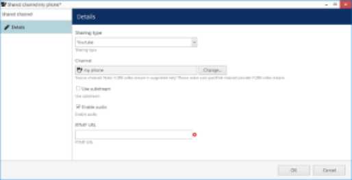 TRENDnetView EVO Administration Guide 125 word image 1670 124