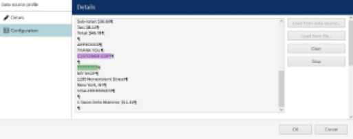 TRENDnetView EVO Administration Guide 129 word image 1670 128