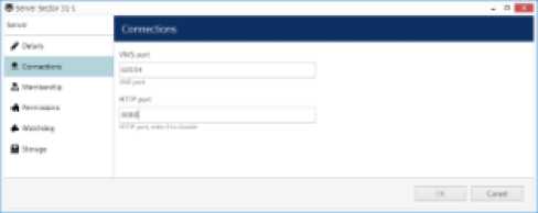 TRENDnetView EVO Administration Guide 132 word image 1670 131