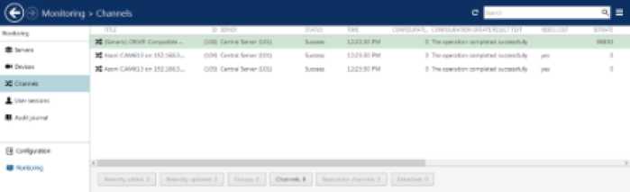 TRENDnetView EVO Administration Guide 192 word image 1670 191
