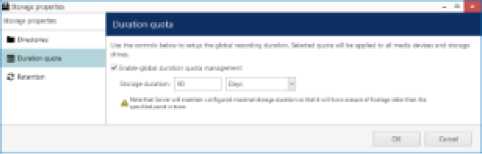 TRENDnetView EVO Administration Guide 58 word image 1670 57