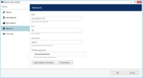 TRENDnetView EVO Administration Guide 70 word image 1670 69