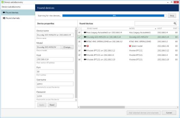 TRENDnetView EVO Administration Guide 83 word image 1670 82