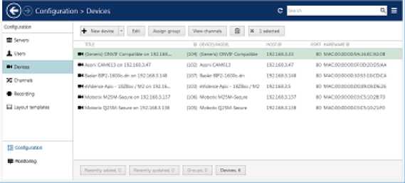 TRENDnetView EVO Administration Guide 86 word image 1670 85