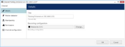 TRENDnetView EVO Administration Guide 94 word image 1670 93