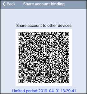 GV-Eye Installation Guide 22 word image 2117 21