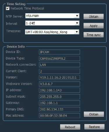 HIP2P Client Setup Manual 67 word image 2373 66