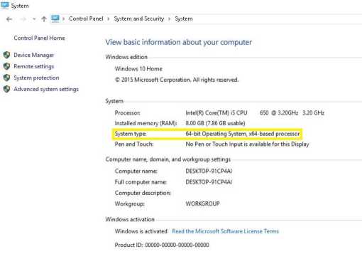 GANZ CORTROL VMS Setup Guide