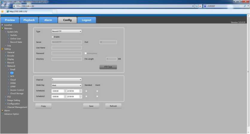 User Manual of Universal HD DVR 159 word image 562 158