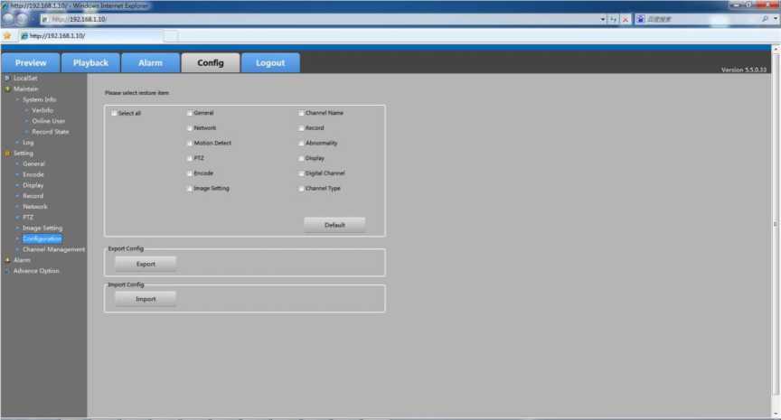 User Manual of Universal HD DVR 167 word image 562 166