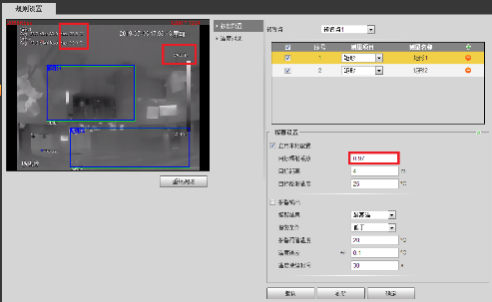 Dahua Thermal Cameras FAQ