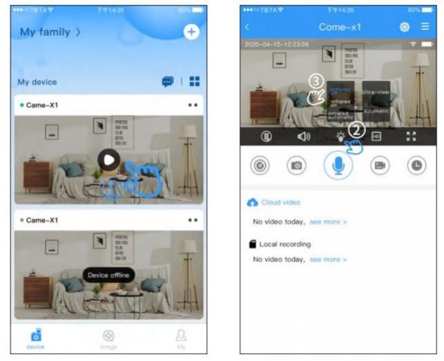 StarEye Camera and App Setup Guide 19 Night Vision Setting 643w523h