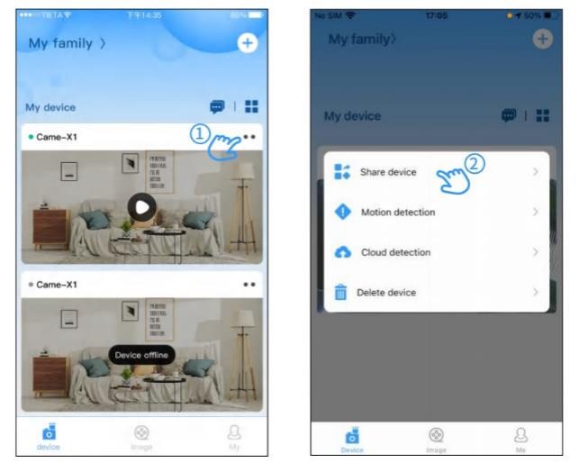 StarEye Camera and App Setup Guide 13 Share StarEye Camera 643w